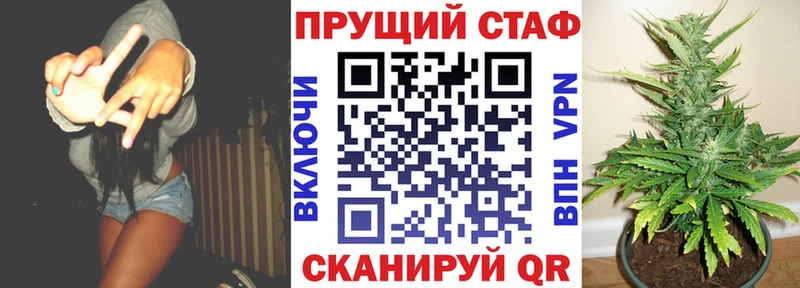 Наркота Энгельс mega рабочий сайт ГАШИШ Канабис Галлюциногенные грибы