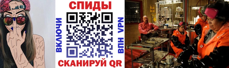 АМФЕТАМИН 98%  Энгельс 