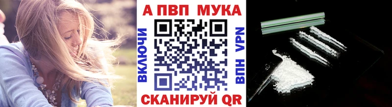 как найти наркотики  KRAKEN ONION  APVP СК  Энгельс 