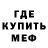 Амфетамин Premium CHERNOTA ShinyxKing