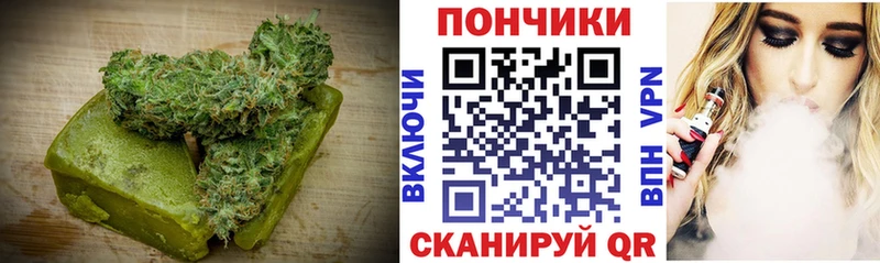 цена наркотик  сайты даркнета как зайти  Еда ТГК марихуана  Энгельс 
