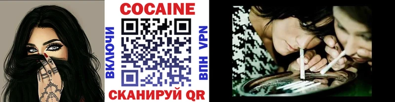 ОМГ ОМГ зеркало  Энгельс  КОКАИН 97% 