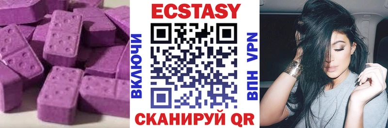 где найти   Энгельс  Ecstasy ешки 