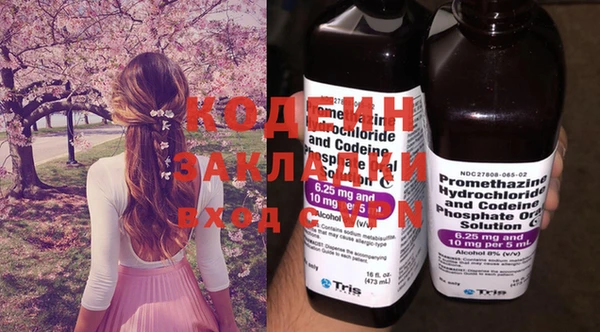 jwh Бронницы