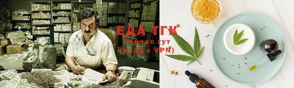амфетамин Сатка