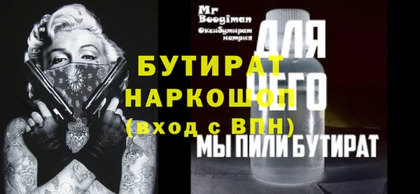 индика Бугульма