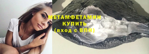 амфетамин Сатка