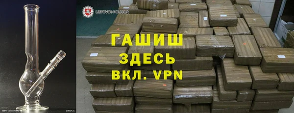индика Бугульма