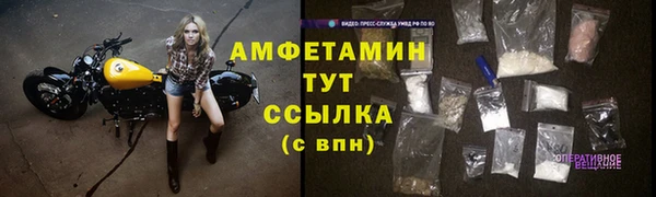 амфетамин Сатка