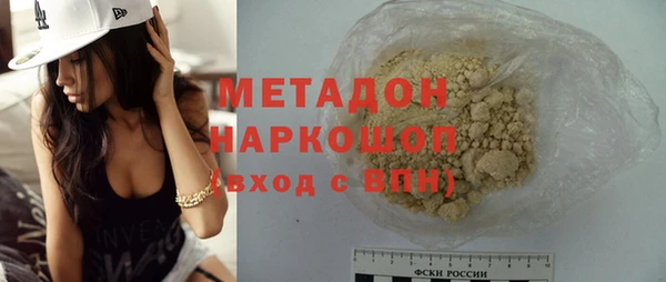 амфетамин Сатка