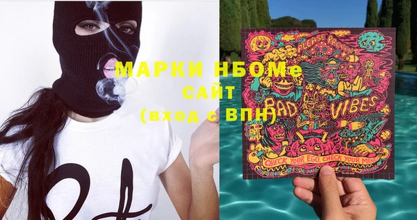 jwh Бронницы