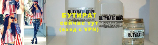 а пвп мука Бородино