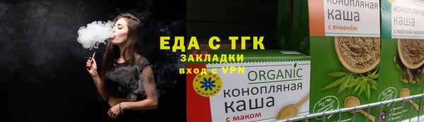 крисы Богородск