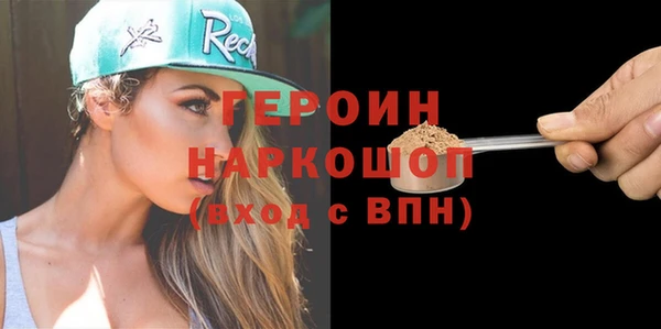 jwh Бронницы