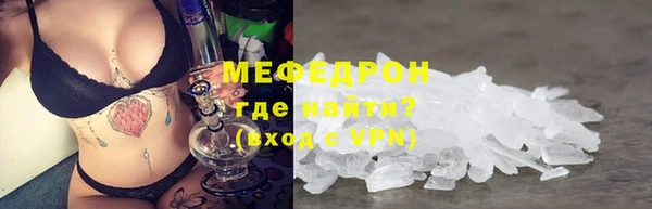 а пвп мука Бородино