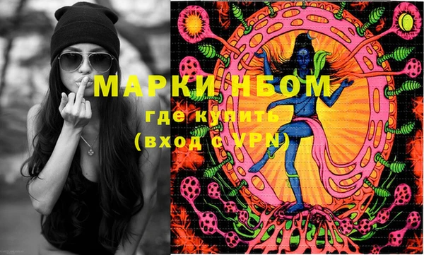 ПСИЛОЦИБИНОВЫЕ ГРИБЫ Сафоново