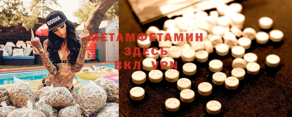 а пвп мука Бородино