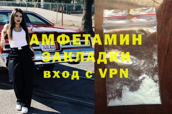а пвп мука Бородино
