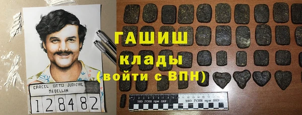 мет Саяногорск