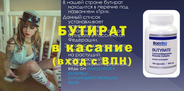 jwh Бронницы