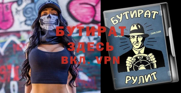jwh Бронницы