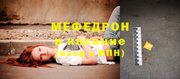 мет Саяногорск