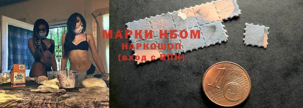 мет Саяногорск