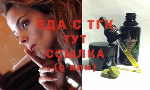 ПСИЛОЦИБИНОВЫЕ ГРИБЫ Сафоново
