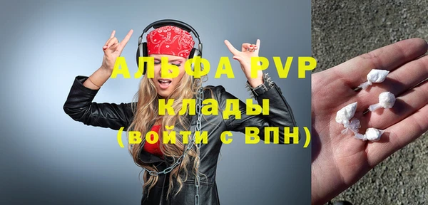 а пвп мука Бородино