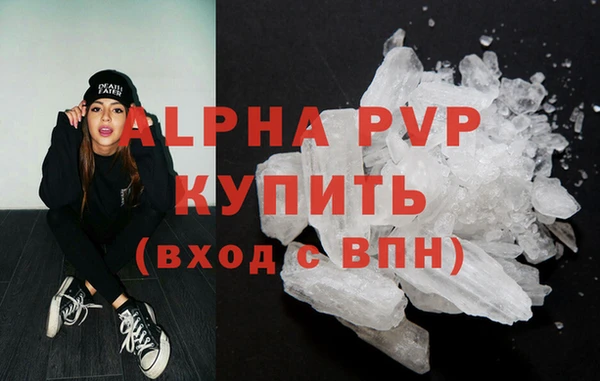 мет Саяногорск