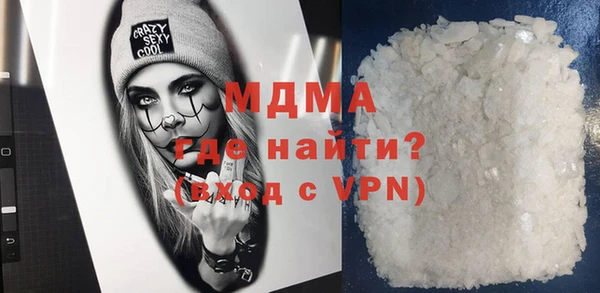 jwh Бронницы