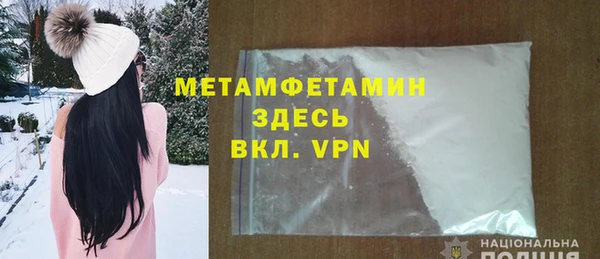 индика Бугульма
