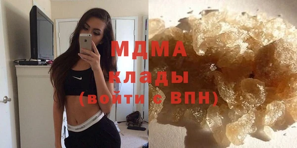 амфетамин Сатка