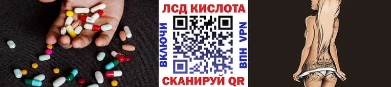 купить наркоту  Энгельс  Лсд 25 экстази кислота 