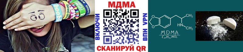 как найти наркотики  Энгельс  МДМА Molly 