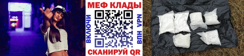 Меф мяу мяу  blacksprut как зайти  Энгельс 