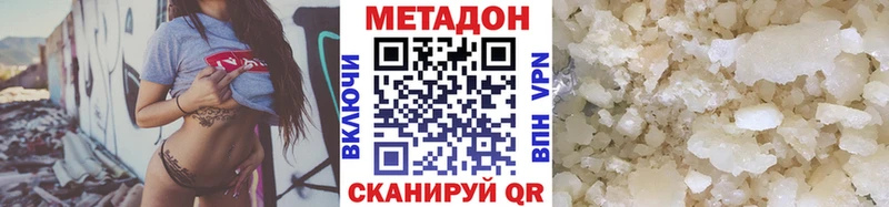 цена наркотик  площадка телеграм  Метадон VHQ  Энгельс  KRAKEN сайт 