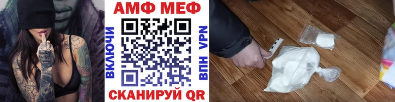 Метамфетамин мет  Энгельс 