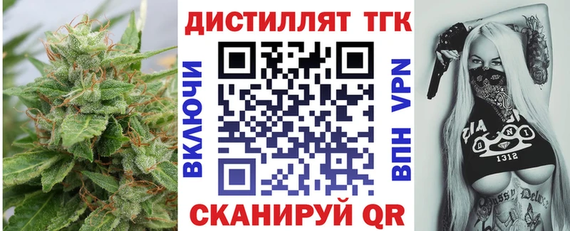 Дистиллят ТГК THC oil  Энгельс 