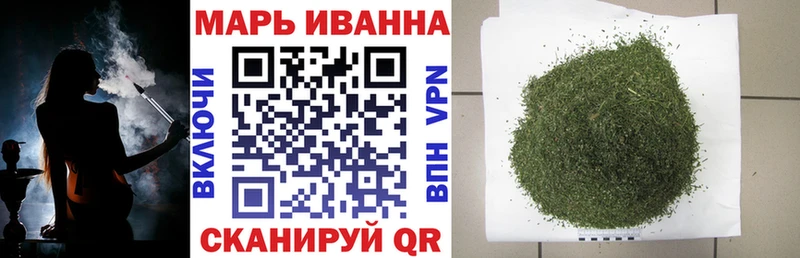 цена наркотик Энгельс Марихуана White Widow